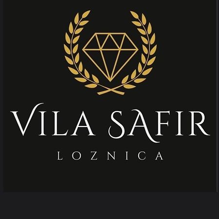 Vila Safir 洛兹尼察 外观 照片