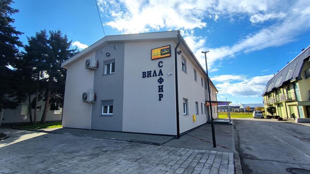 Vila Safir 洛兹尼察 外观 照片